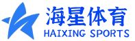 海星体育官网- 海星直播体育赛事首选平台 | 海星TV精彩呈现